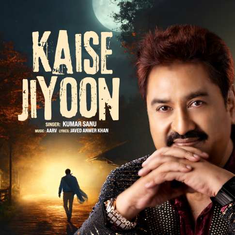 Album Blurred Banner Image