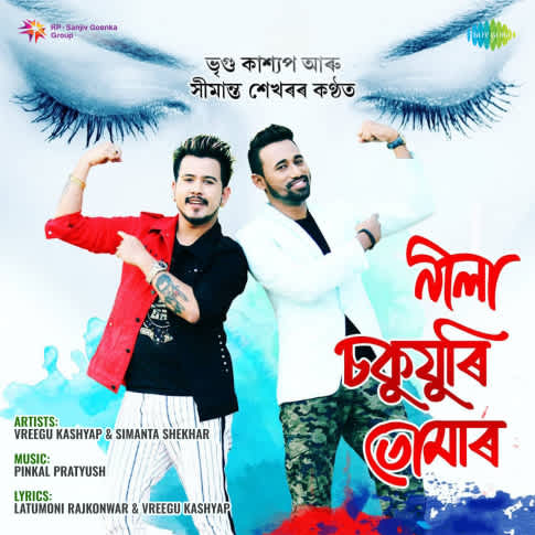 Album Blurred Banner Image