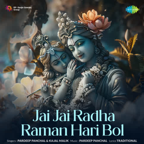 Album Blurred Banner Image