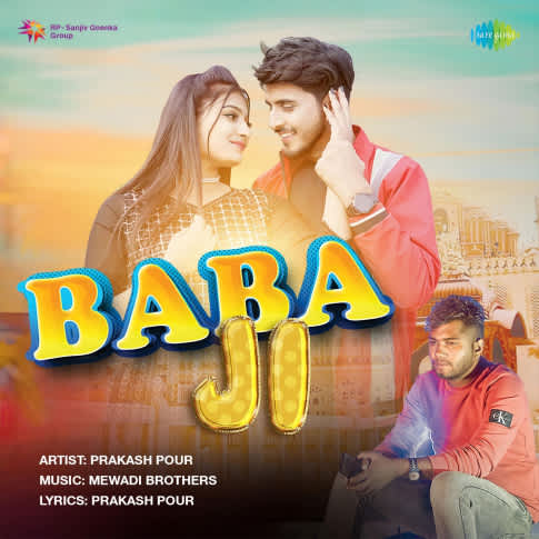 Album Blurred Banner Image