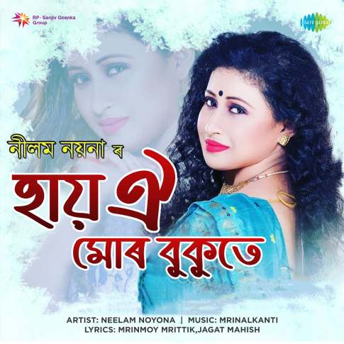 Album Blurred Banner Image