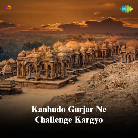 Album Blurred Banner Image