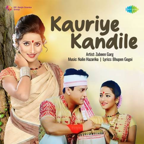 Album Blurred Banner Image