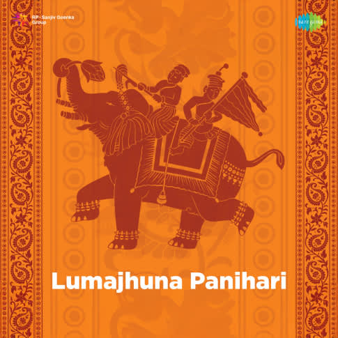 Album Blurred Banner Image