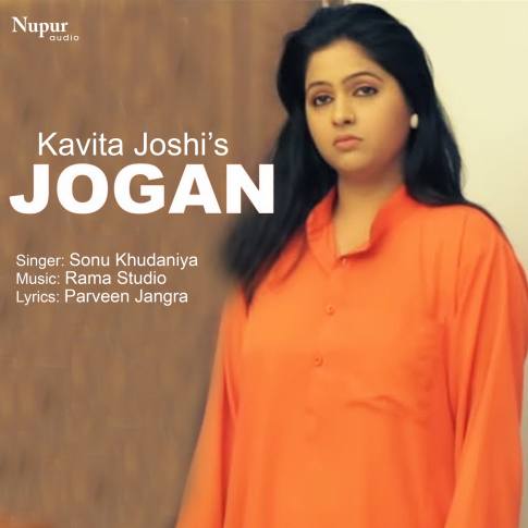 Album Blurred Banner Image