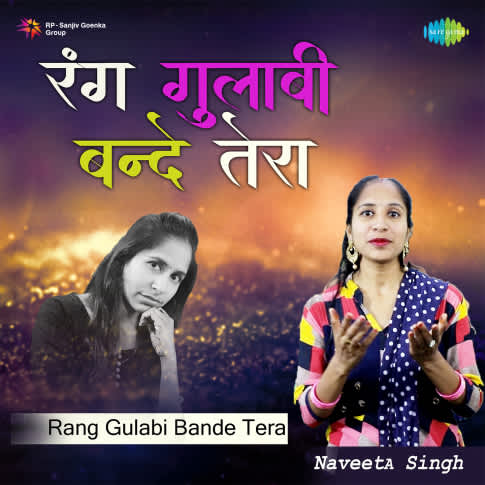 Album Blurred Banner Image