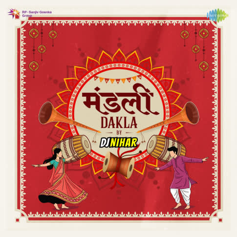 Album Blurred Banner Image