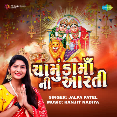 Album Blurred Banner Image