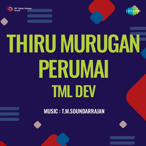 Album Blurred Banner Image