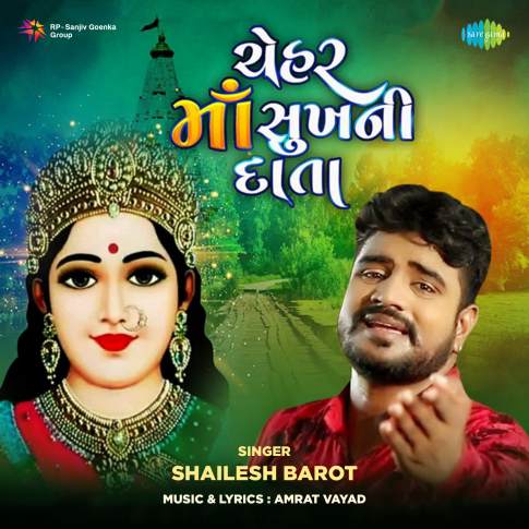 Album Blurred Banner Image