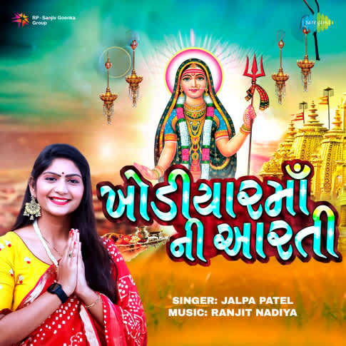 Album Blurred Banner Image