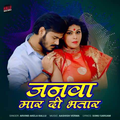 Album Blurred Banner Image