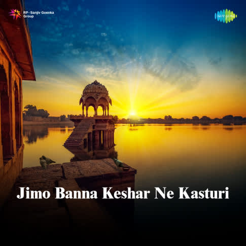 Album Blurred Banner Image