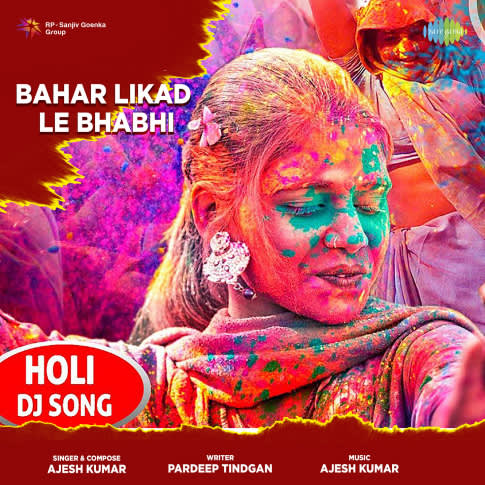 Album Blurred Banner Image