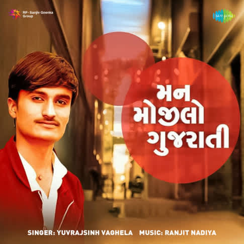 Album Blurred Banner Image