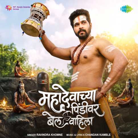 Album Blurred Banner Image