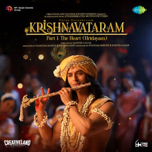 Album Blurred Banner Image