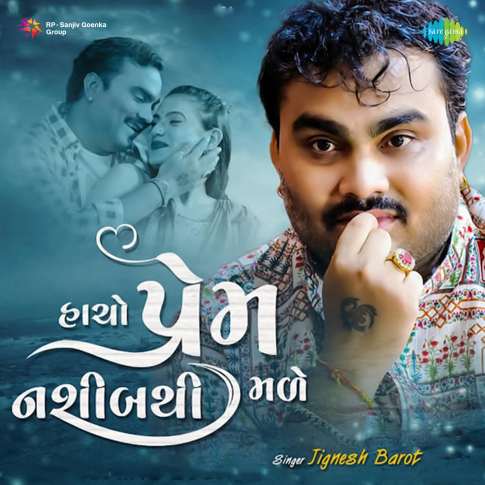 Album Blurred Banner Image