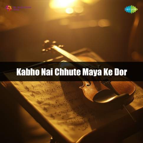 Album Blurred Banner Image