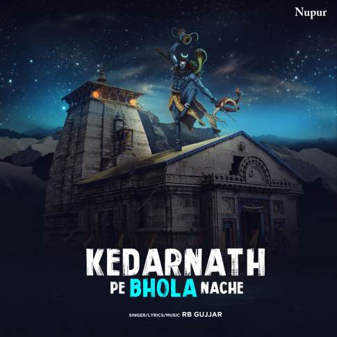 Album Blurred Banner Image