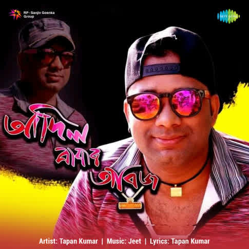 Album Blurred Banner Image