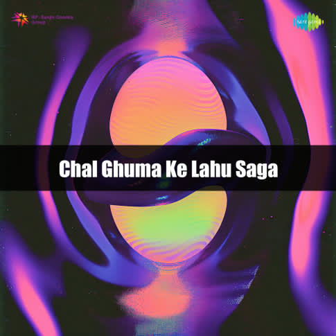 Album Blurred Banner Image