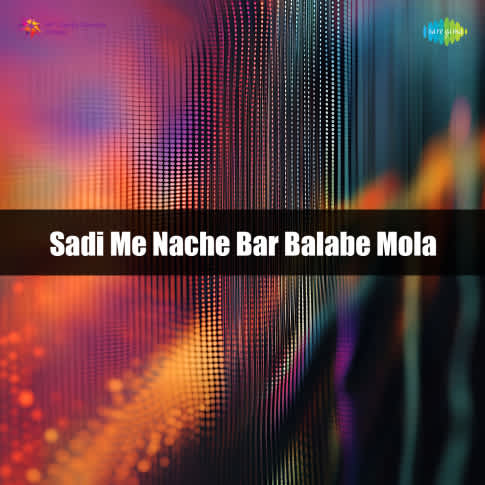 Album Blurred Banner Image