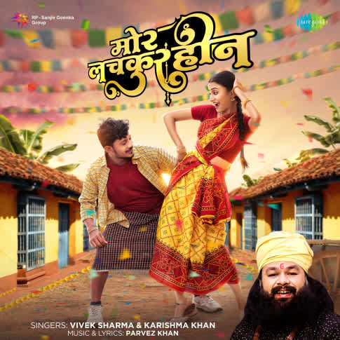 Album Blurred Banner Image