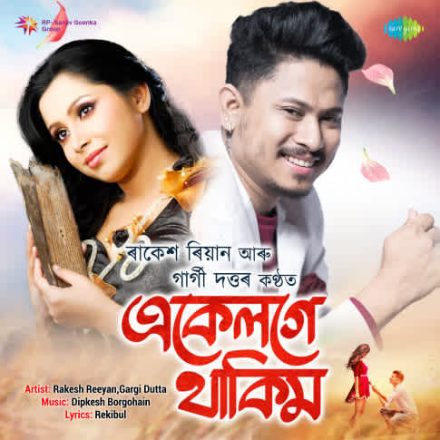 Album Blurred Banner Image