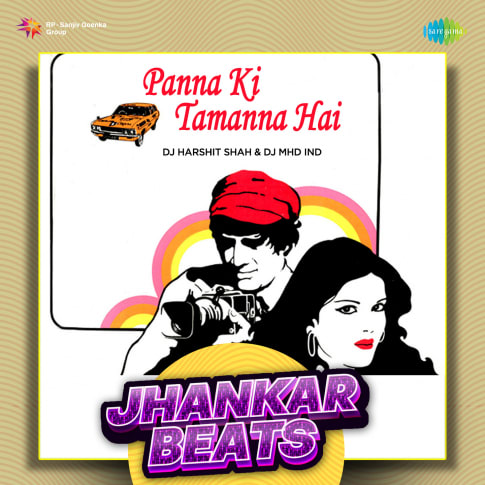 Album Blurred Banner Image