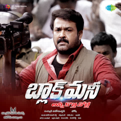 Album Blurred Banner Image