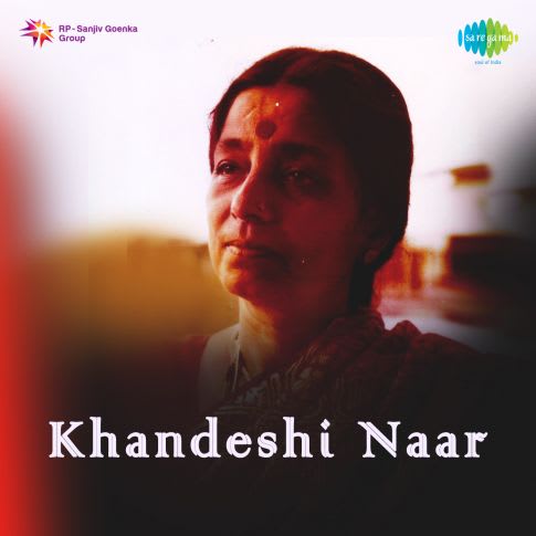 Album Blurred Banner Image