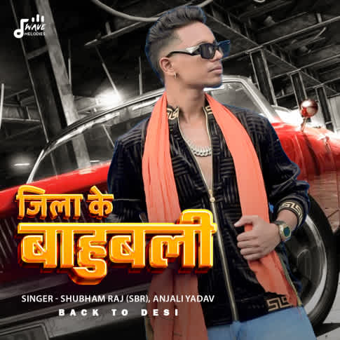 Album Blurred Banner Image