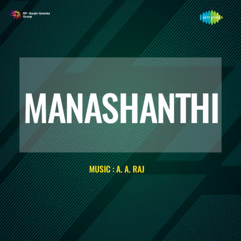 Album Blurred Banner Image