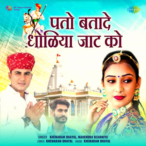 Album Blurred Banner Image