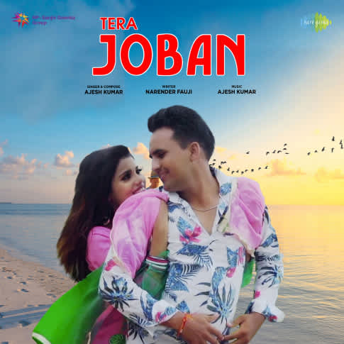 Album Blurred Banner Image