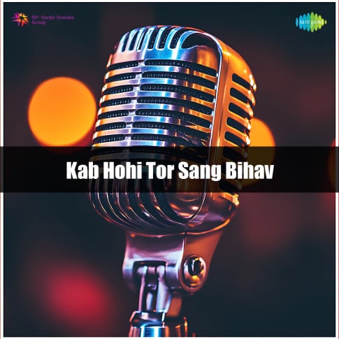 Album Blurred Banner Image