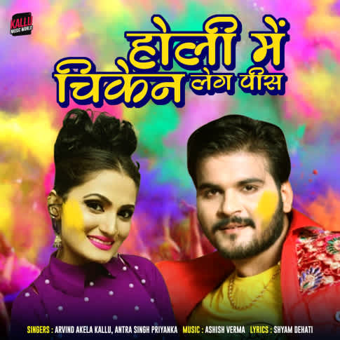 Album Blurred Banner Image