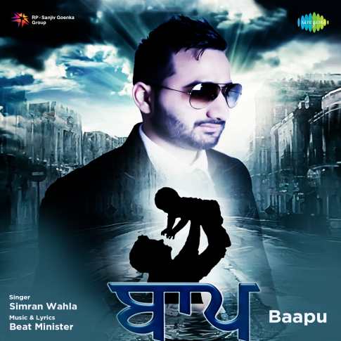 Album Blurred Banner Image