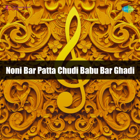 Album Blurred Banner Image