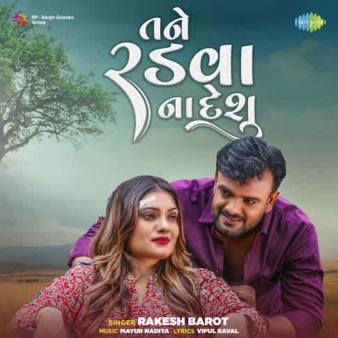 Album Blurred Banner Image