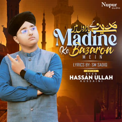 Album Blurred Banner Image