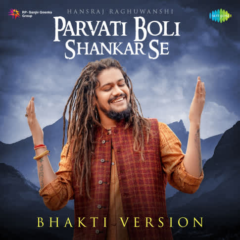 Album Blurred Banner Image