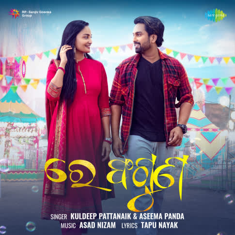 Album Blurred Banner Image