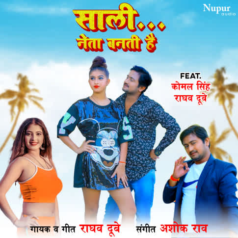 Album Blurred Banner Image