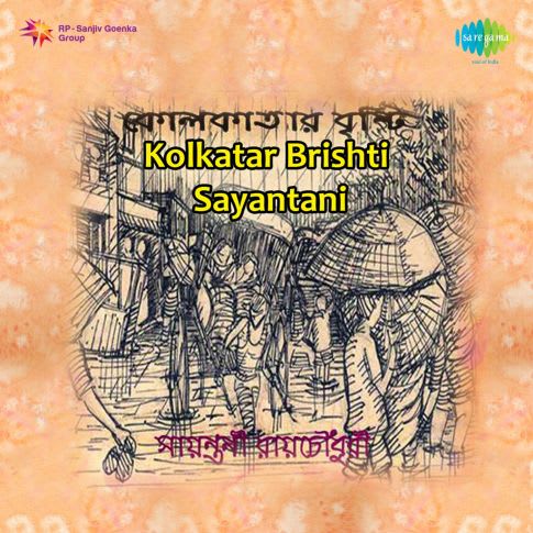 Album Blurred Banner Image