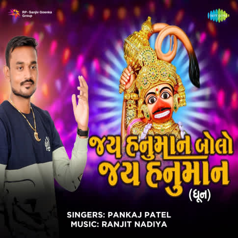 Album Blurred Banner Image