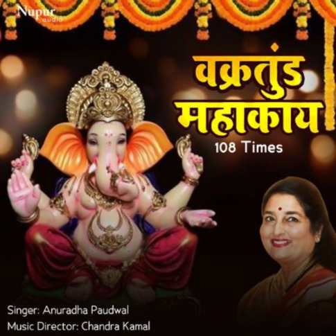 Album Blurred Banner Image