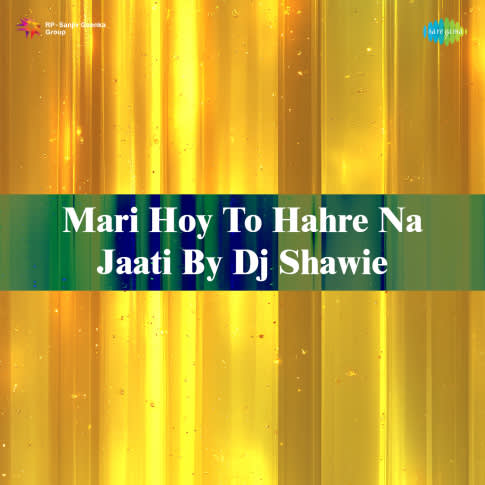 Album Blurred Banner Image