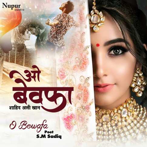 Album Blurred Banner Image